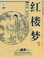 噗嗤噗嗤花液四溅